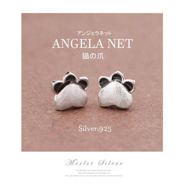 猫ちゃんピアス レディース シルバー925 猫の爪 ネコモチーフ スタッドピアス  両耳2個セット｜angelanet01｜03