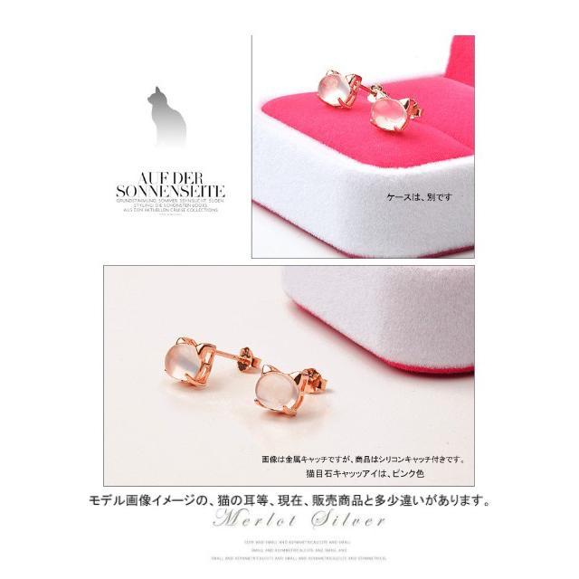 ピアス アレルギー対応 18金 小さい ネコビアス ピンクゴールド 