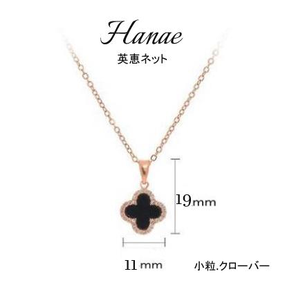 クローバー 四葉 ネックレス レディース 小さい 小粒 ピンク クローバー 四葉 ネックレス レディース 小さい 小粒 ピンク