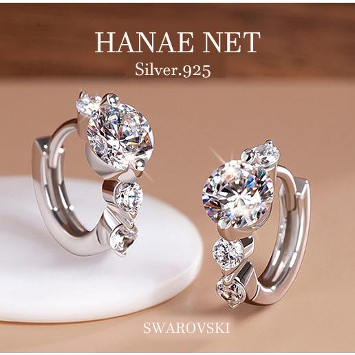フープピアス レディース 金属アレルギー対応 SILVER フープピアス レディース 金属アレルギー対応 SILVER