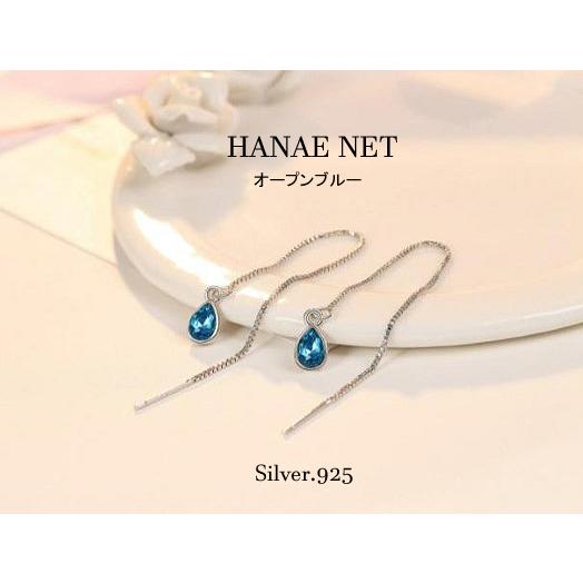 ブルーダイヤモンド　チェーンピアス アメリカンピアス オーシャンブルー CZ.ダイヤモンド.100mm