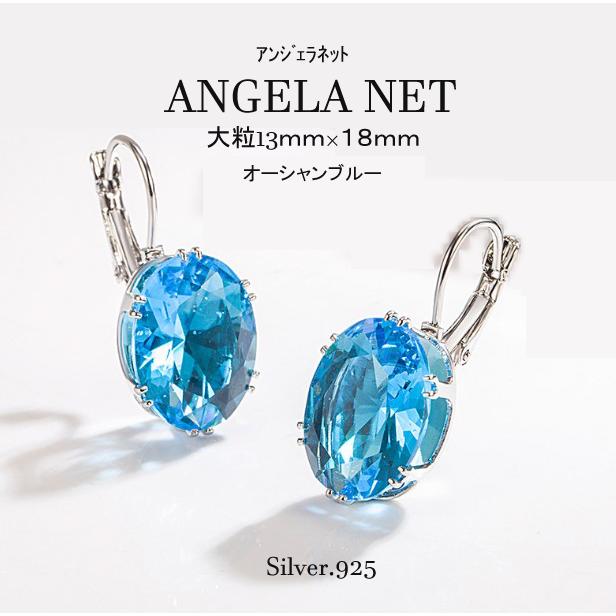 ピアス レディース オーシャンブルー ワンタッチクリップ 人気 青色