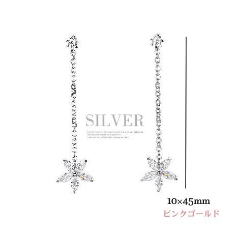 週末セール❣️❣️新丸ビルで購入　10金　スワロピアス ピアス レディース 綺麗 ピンクゴールド スワロフスキ- シルバー