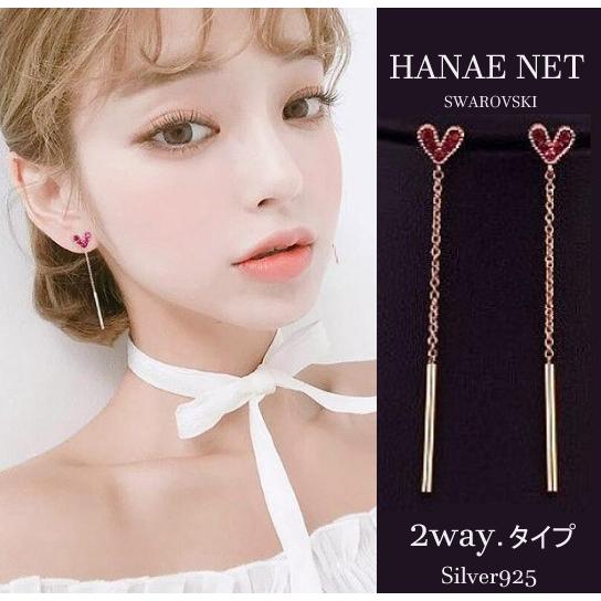 ピアス レディース SWAROVSKI レッド silver925 ピンクゴールド 2way 