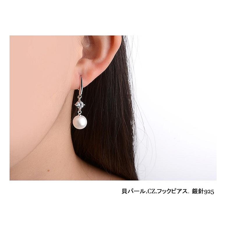 ピアス レディース Pearl 10mm 貝パール シルバー925 SILVER