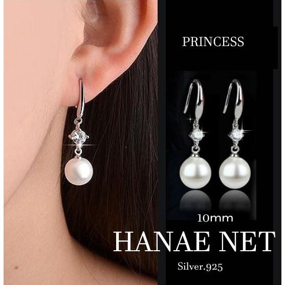 パールピアス レディース Pearl 10mm プリンセス パール