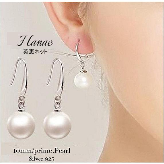 針部分silver925 パールのピアス♡