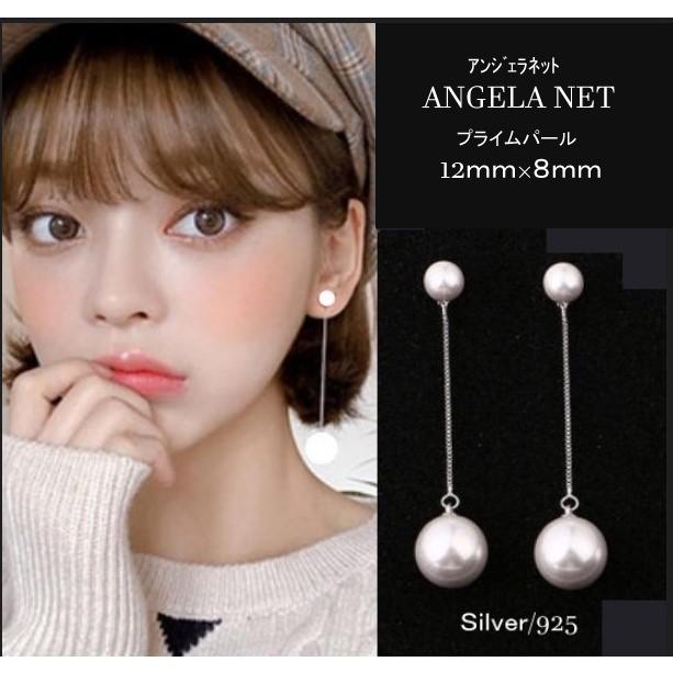 ピアス レディース パール 12mm×8mm ロングピアス アレルギー対応 