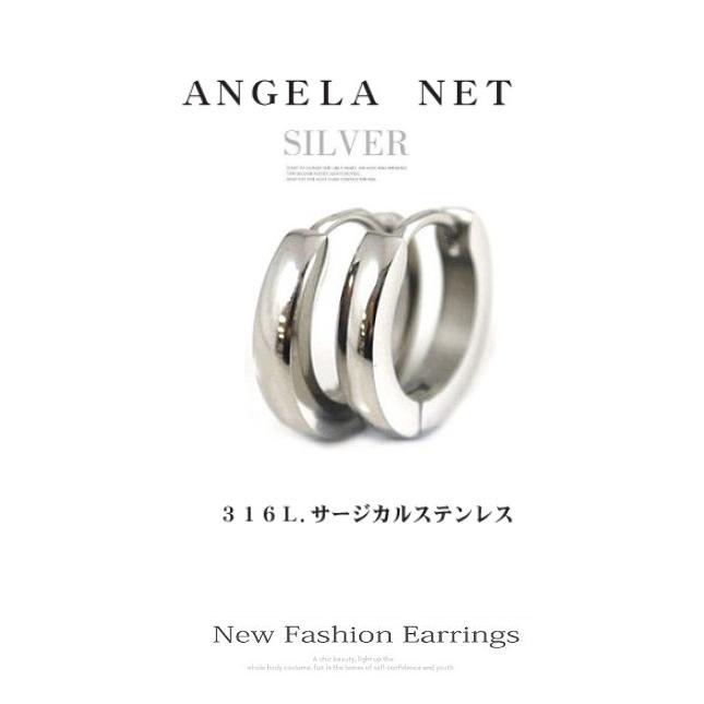 ピアスレディース ステンレススチールｌ リングフープピアス 中折れタイプ アレルギー 送料無料 986 アンジェラネット 通販 Yahoo ショッピング