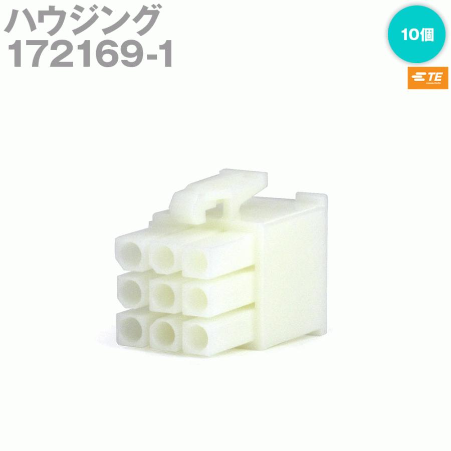 タイコ エレクトロニクス(AMP) 172169-1 10個 ハウジング SN : ANGEL