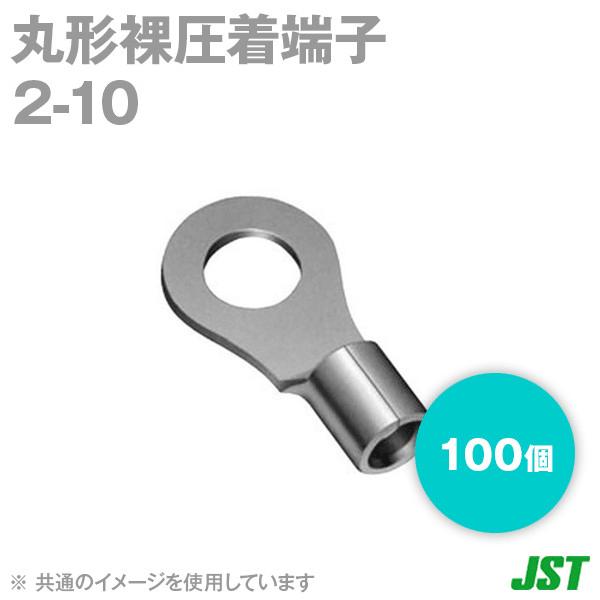 JST 裸圧着端子 丸形 (R形) 2-10 100個 日本圧着端子製造 (日圧) NN｜angelhamshopjapan