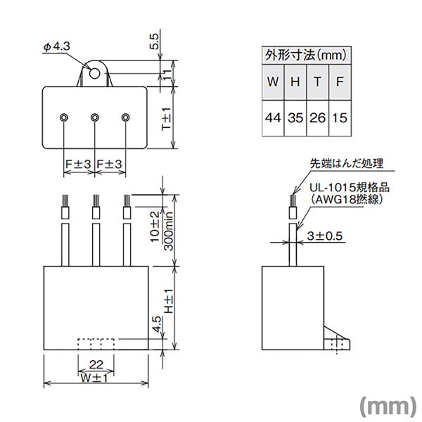 岡谷電機産業 3CRE-50500 スパークキラー 250VAC NN｜angelhamshopjapan｜03