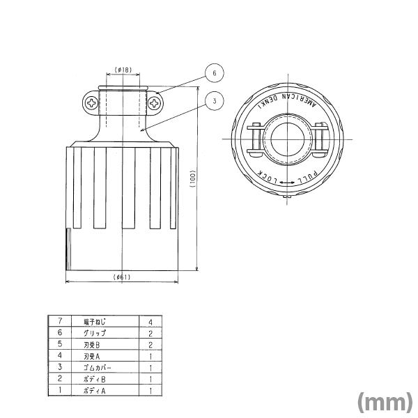 アメリカン電機 4324R-L15 コードコネクタボディ 30A (定格:接地形3P 250V NEMA L15-30) (黒) NN｜angelhamshopjapan｜03