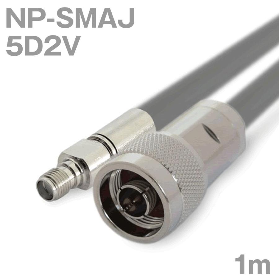 同軸ケーブル5D2V NP-MJ (MJ-NP) 40m (インピーダンス:50) 5D-2V加工製