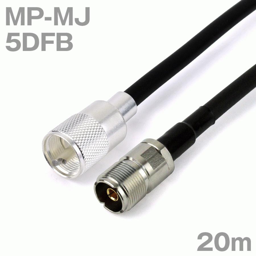 同軸ケーブル 5DFB MLJ-NP (NP-MLJ) 7m (インピーダンス:50Ω) 5D-FB