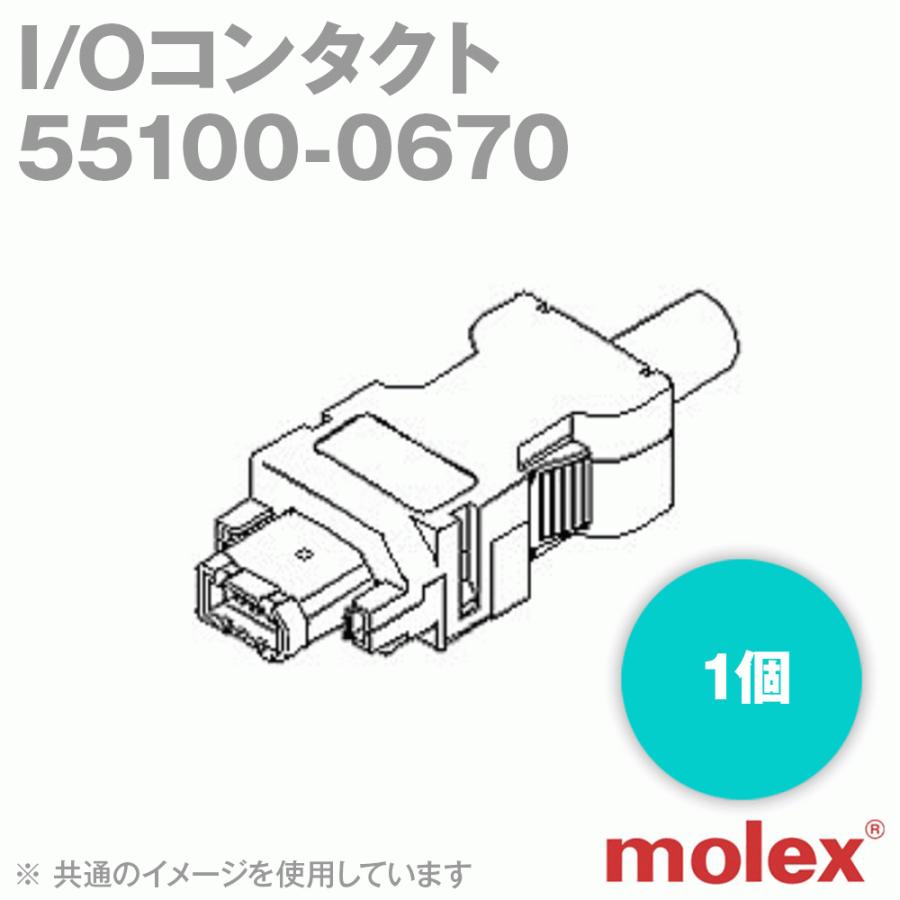 MOLEX(モレックス) 55100-0670 1個 I/Oコネクタ SN : ANGEL HAM SHOP JAPAN - 通販 ...