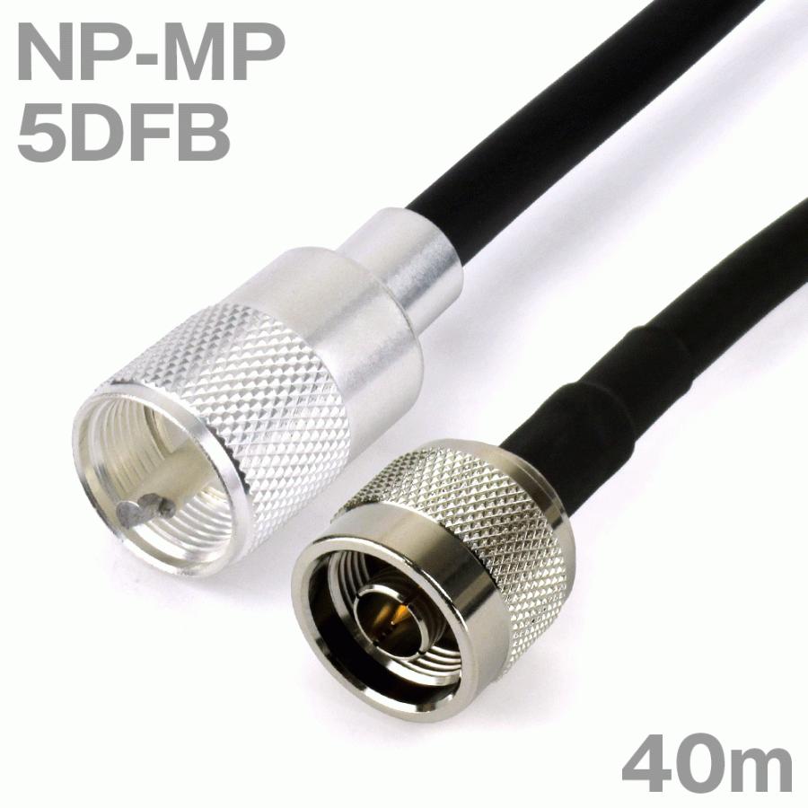 新作商品 MP-MP 5D-2V フジクラ 30m 協和ハーモネット ienomat.com.br