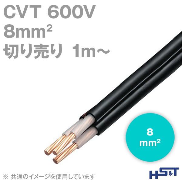 住電日立ケーブル 600V CVT 8sq 単心より合せ形架橋ポリエチレン絶縁