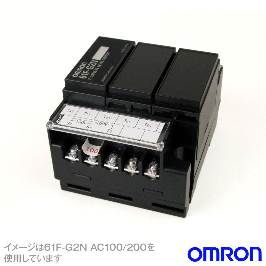 オムロン(OMRON) 61F-G2N AC110/220V フロートなしスイッチ (コンパクトタイプ) (一般用) (G2タイプ) NN｜angelhamshopjapan｜03