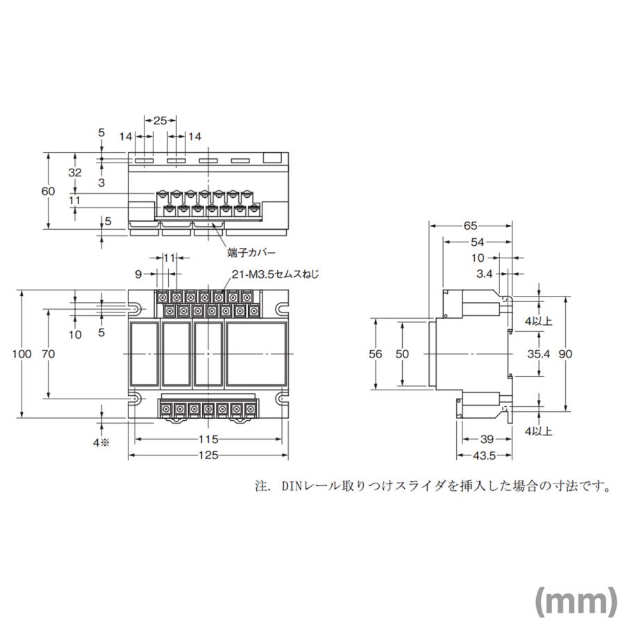 オムロン(OMRON) 61F-G3N AC110/220V フロートなしスイッチ