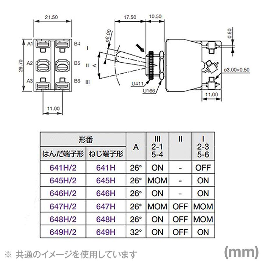 idec-apem-647h-2-600h-600nh-2