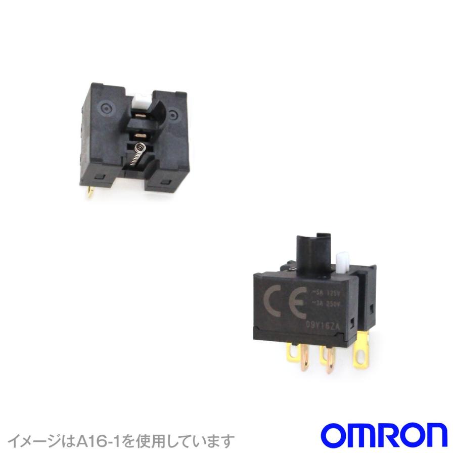 オムロン（OMRON） A16-1 押ボタンスイッチ (分離形) ソケット部