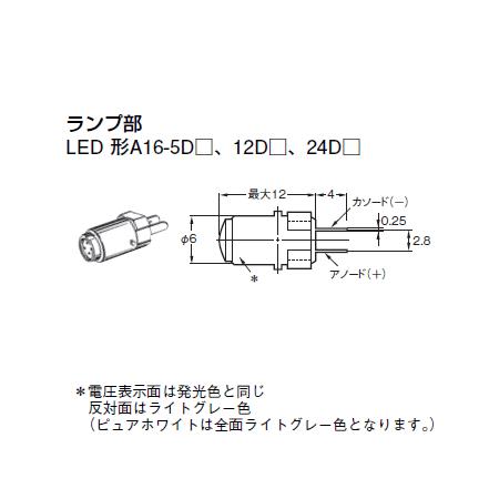 オムロン(OMRON) A16L-JGM-24D-1 押ボタンスイッチ 長方形 DC24V 