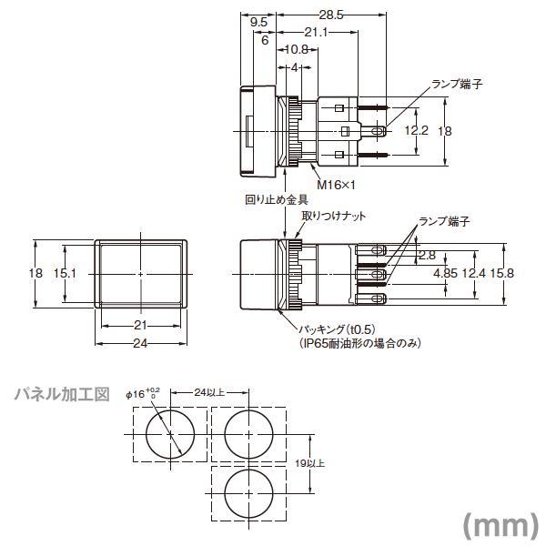 オムロン(OMRON) A16L-JGM-24D-1 押ボタンスイッチ 長方形 DC24V 