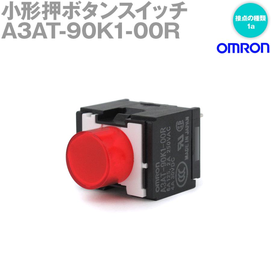 オムロン（OMRON） A3AT-90K1-00R 小形押ボタンスイッチ A3A 丸形 (非