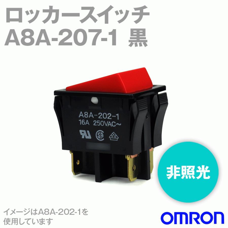 オムロン オムロン(OMRON) A8A-207-1 (非照光) (ケース:黒 オムロン オムロン(OMRON) A8A-207-1 (非照光) (ケース:黒