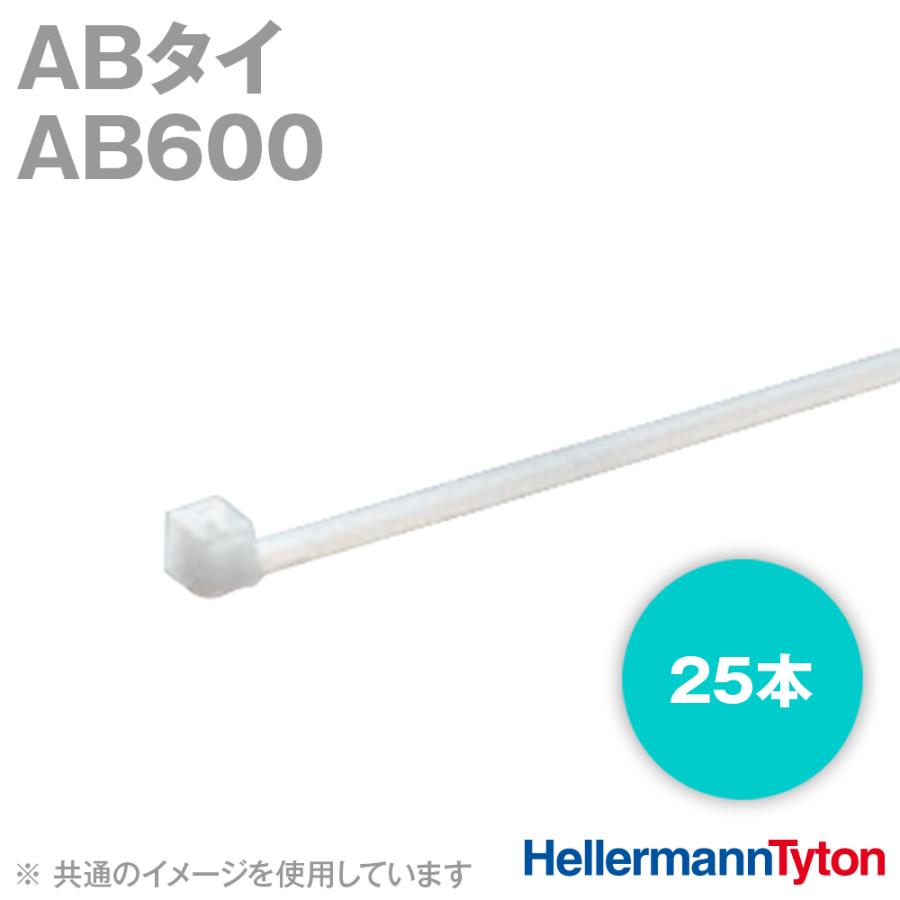ヘラマンタイトン AB600 インシュロック ABタイ 25本入り 乳白 SN : ANGEL HAM SHOP JAPAN - 通販 ...
