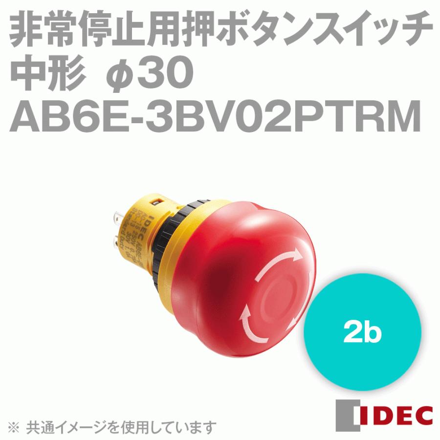 IDEC(アイデック/和泉電機) AB6E-3BV02PTRM 非常停止用押ボタン