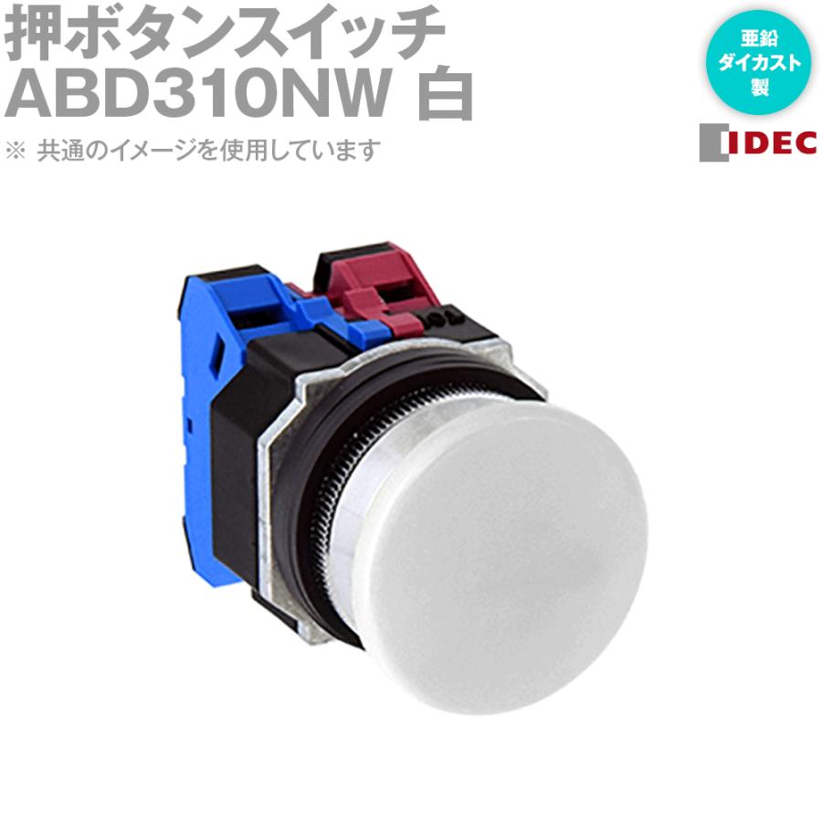 200個　nikkai　押しボタンスイッチ　AB-15AB　送料無料 200個 nikkai 押しボタンスイッチ AB-15AB 送料無料 【公式通販】
