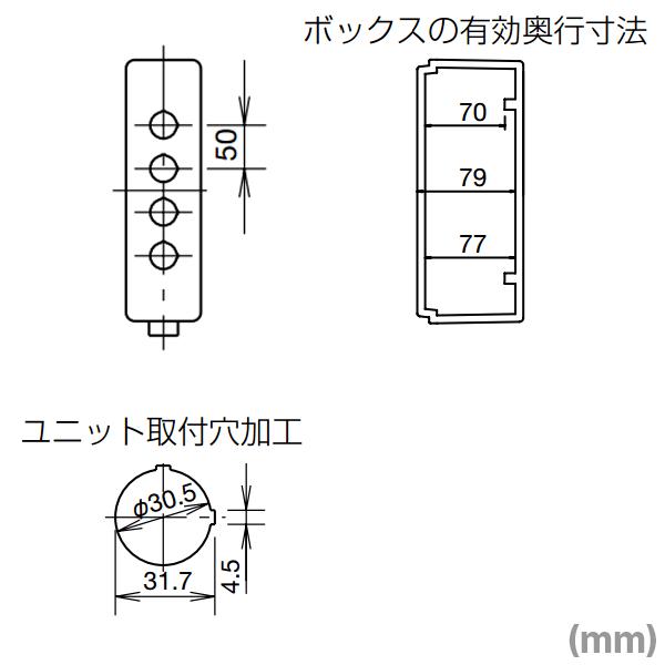 IDEC(アイデック/和泉電機) AGA411HLY Φ30AGA形コントロールボックス (4点用) (壁掛形) (穴あり) (ハブなし) NN｜angelhamshopjapan｜04