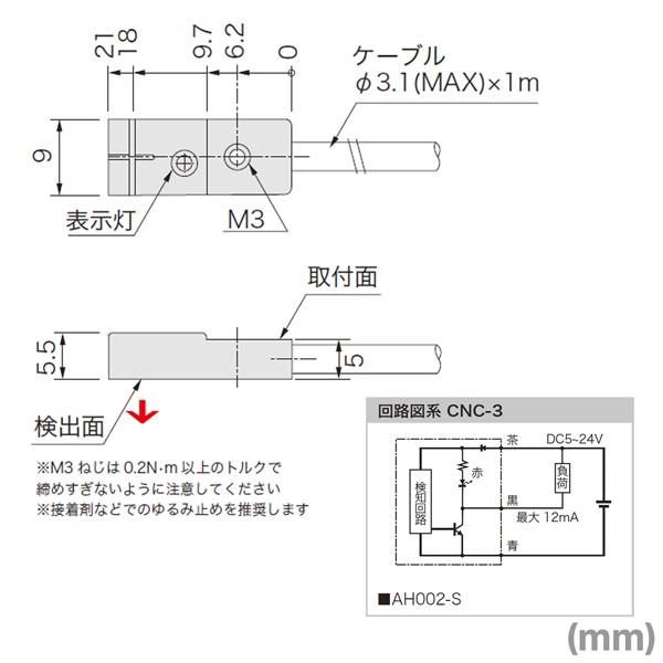 アサ電子工業 Ah002 S 磁気近接センサ S極検出 Ip65 シングルセンサー 感度 2 5 3 5mt Ad Ah002 S Angel Ham Shop Japan 通販 Yahoo ショッピング