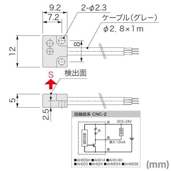 アサ電子工業 Ah014 S 磁気近接センサ S極検出 Ip65 感度 3 4mt Npn出力 上向 Ad Ah014 S Angel Ham Shop Japan 通販 Yahoo ショッピング