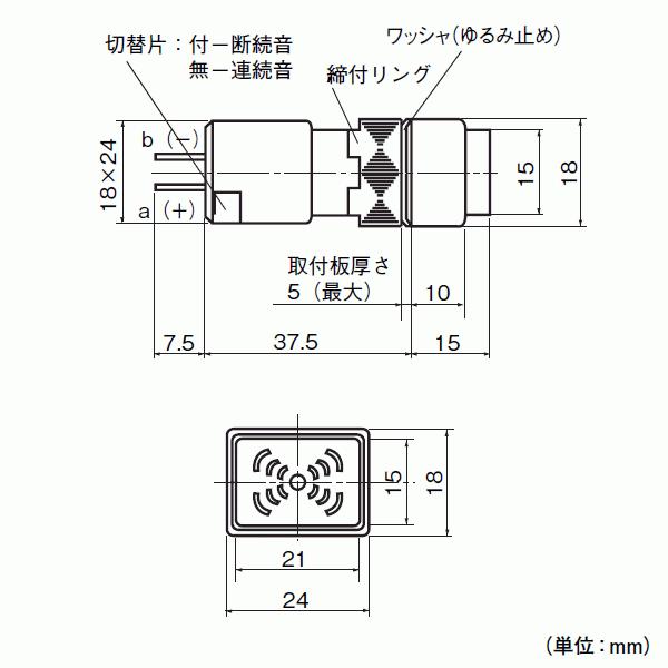 富士電機 AH164-TX1BE ブザー大音量形 AH164, AH165シリーズ NN 富士電機 AH164-TX1BE ブザー大音量形 AH164, AH165シリーズ NN