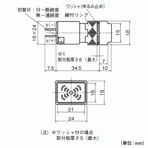富士電機 AH164-TXBE ブザー標準形 AH164, AH165シリーズ NN 富士電機 AH164-TXBE ブザー標準形 AH164, AH165シリーズ NN