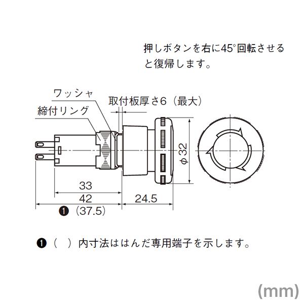 富士電機 AH165-V5R02 プッシュロック形押ボタンスイッチ AH164 富士電機 AH165-V5R02 プッシュロック形押ボタンスイッチ AH164