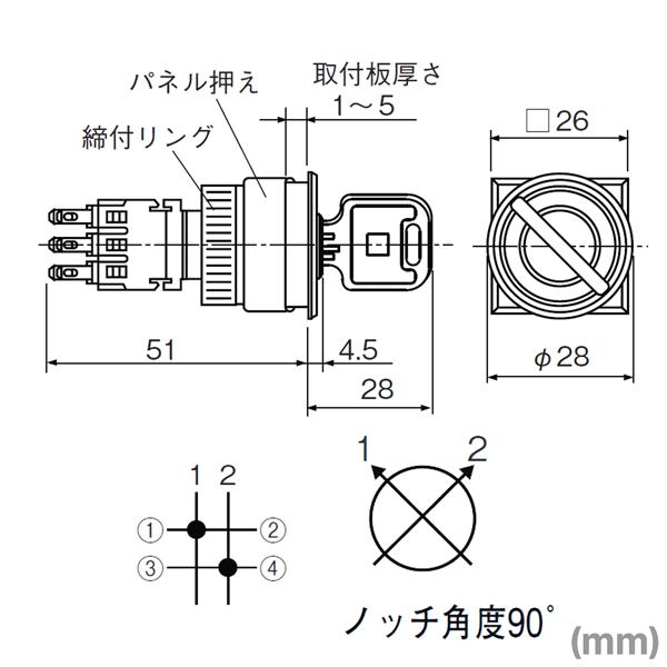 オムロン（OMRON） 富士電機 AH225-J2A11A セレクタスイッチ (キー形 φ28) (手動復帰) (1a1b) NN ...