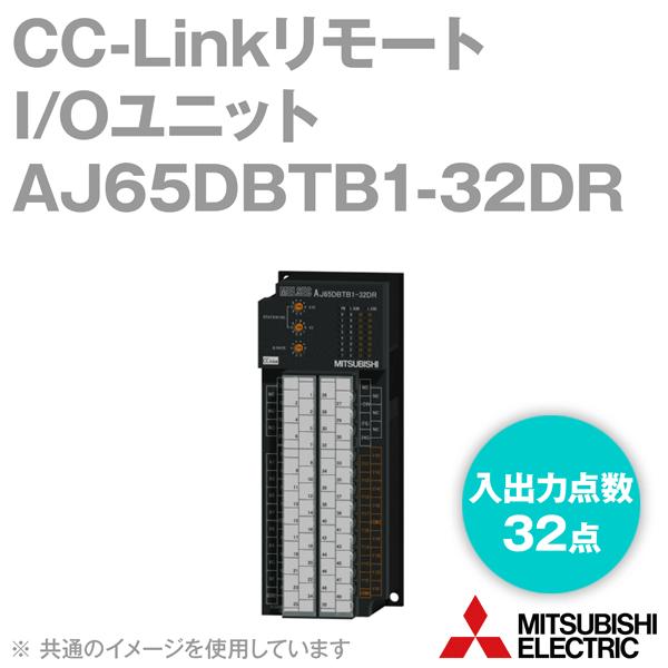 三菱電機（MITSUBISHI ELECTRIC） AJ65DBTB1-32DR CC-LinkリモートI/O