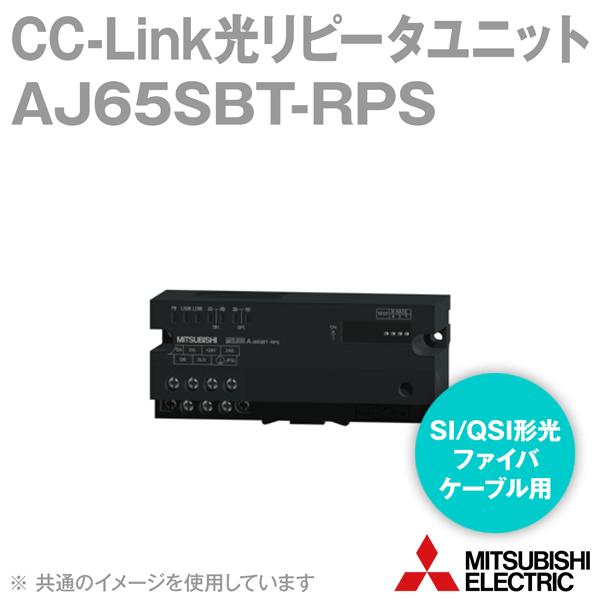 三菱電機（MITSUBISHI ELECTRIC） AJ65SBT-RPS CC-Link光リピータ