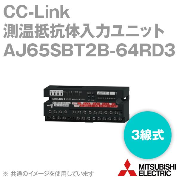 三菱電機（MITSUBISHI ELECTRIC） AJ65SBT2B-64RD3 CC-Link測温抵抗体