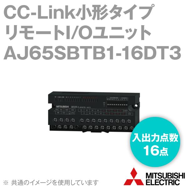 三菱電機（MITSUBISHI ELECTRIC） AJ65SBTB1-16DT3 CC-Link小形タイプ