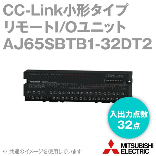 三菱電機（MITSUBISHI ELECTRIC） AJ65SBTB1-32DT2 DC入力トランジスタ