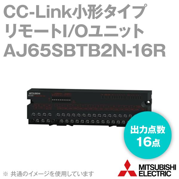 【新品 AJ65BTB1-16T 明日着】 16時まで当日発送 三菱電機 三菱電機（MITSUBISHI ELECTRIC） AJ65SBTB2N-16R 接点出力ユニット NN