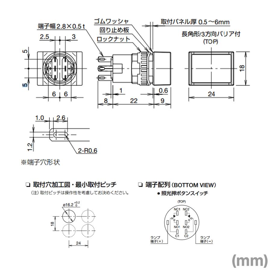 Idec アイデック 和泉電機 Al6h M14 A6シリーズ 照光押ボタンスイッチ 長角形 緑 赤 アンバー 黄 ピュアホワイト Nn Al6h M14 Angel Ham Shop Japan 通販 Yahoo ショッピング