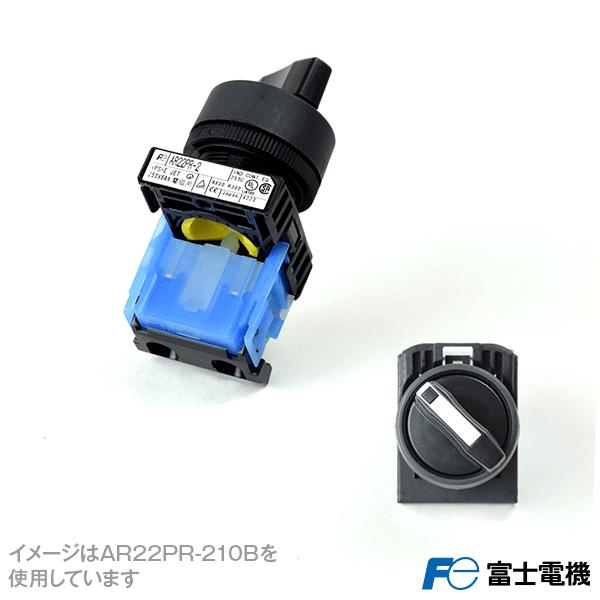 富士電機 AR22PR-201B セレクタスイッチ (2ノッチ) (1b) (黒) NN 富士電機 AR22PR-201B セレクタスイッチ (2ノッチ) (1b) (黒) NN
