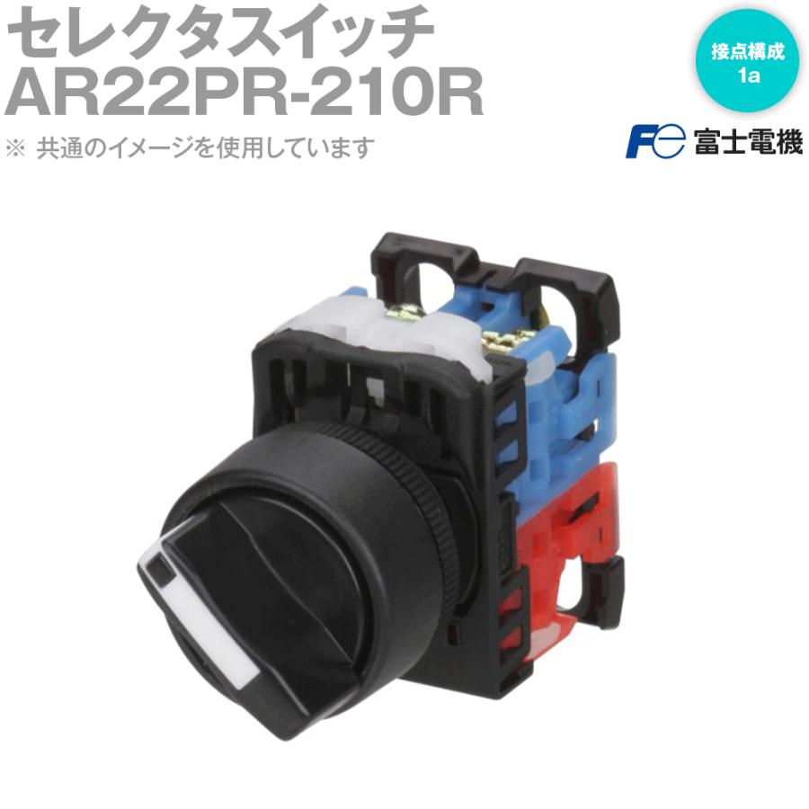 富士電機 AR22PR-210R : ANGEL HAM SHOP JAPAN - 通販 - Yahoo