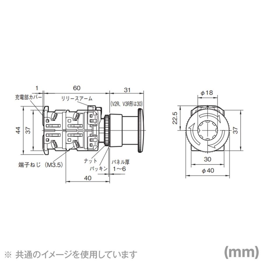 富士電機 AR22V0R-03R 非常停止用押ボタンスイッチ (プッシュ 富士電機 AR22V0R-03R 非常停止用押ボタンスイッチ (プッシュ